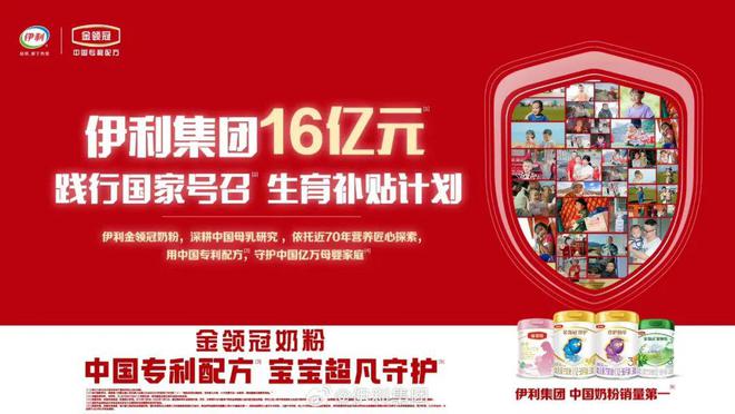 saceif港交所IPO永辉超市、羽西、优衣库等品牌动态CQ9电子安踏收购德国狼爪分众收购新潮PradaVer(图6)