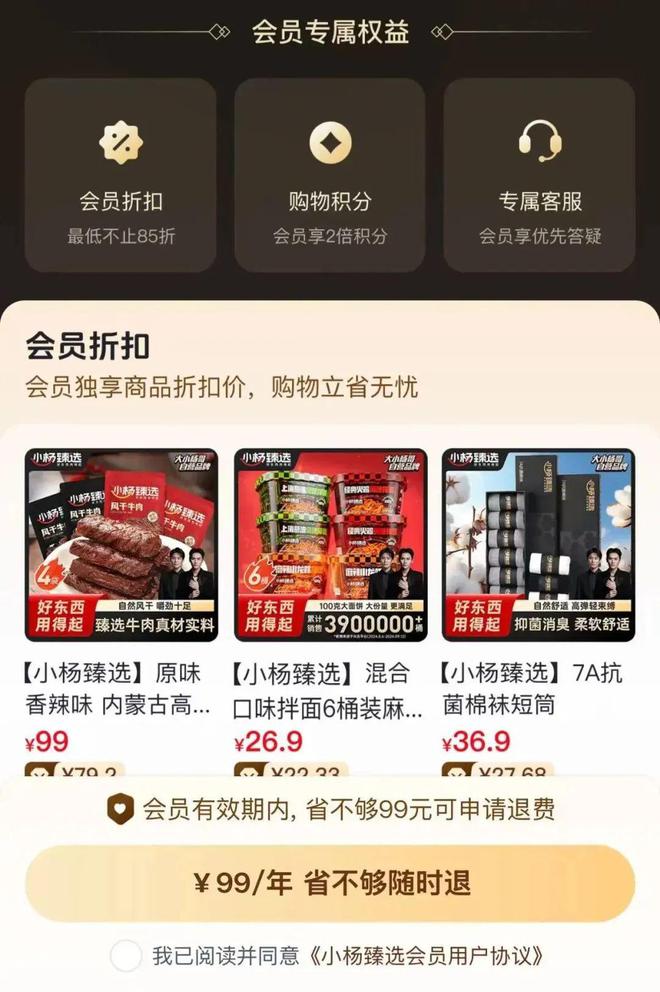 saceif港交所IPO永辉超市、羽西、优衣库等品牌动态CQ9电子安踏收购德国狼爪分众收购新潮PradaVer(图3)
