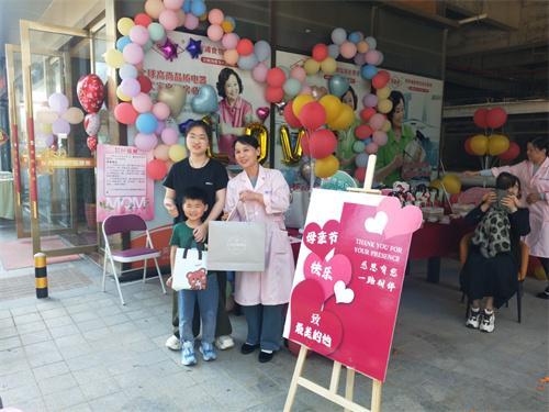 格时光 东方妈妈产后恢复店暖心疗愈活动CQ9电子平台入口江苏泰兴：以爱之名定(图3)