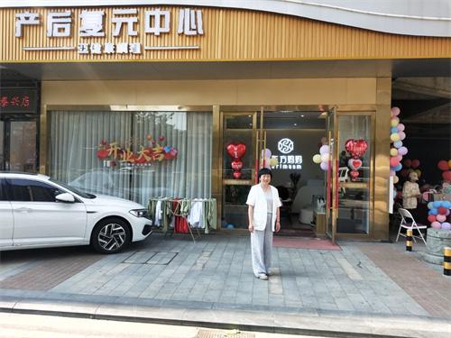 格时光 东方妈妈产后恢复店暖心疗愈活动CQ9电子平台入口江苏泰兴：以爱之名定(图6)